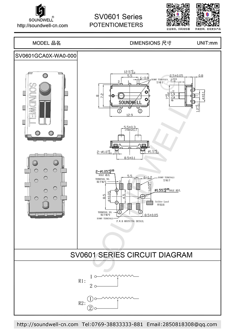 SV0601