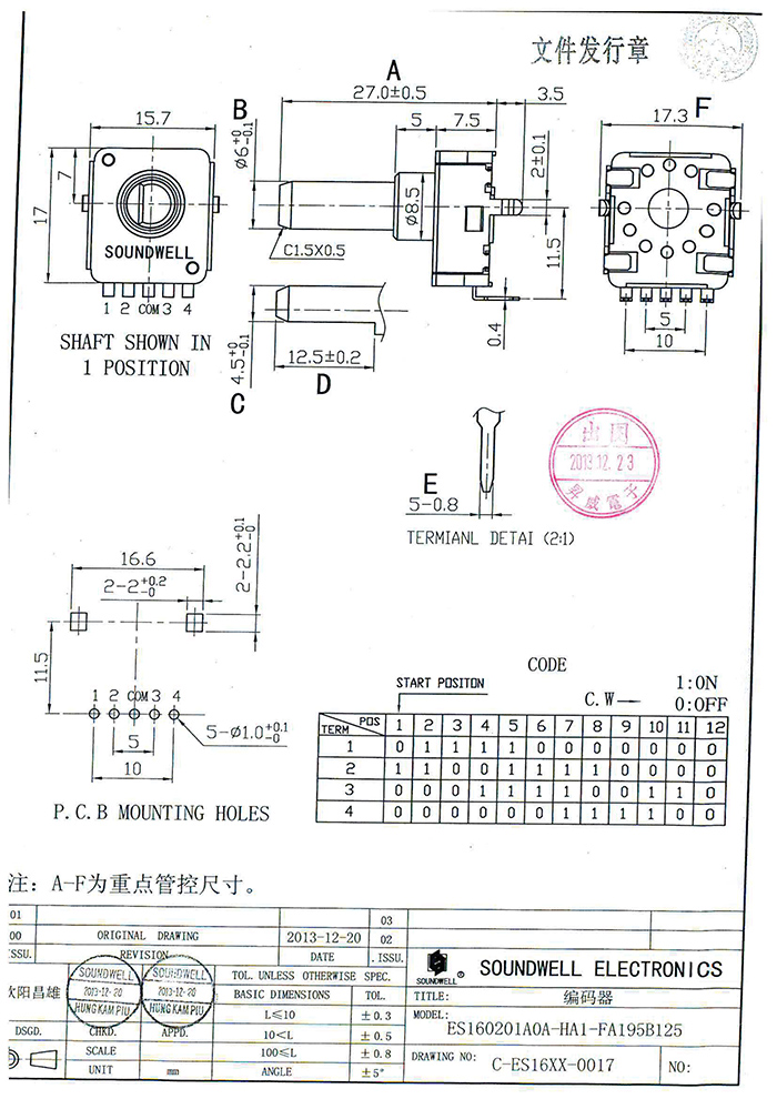 ES16絕對(duì)值編碼器規(guī)格書(shū)